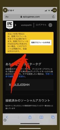 Blogpictjpq4bv フォートナイト クリエイターサポート お金 かかる フォートナイト クリエイターサポート お金 かかる