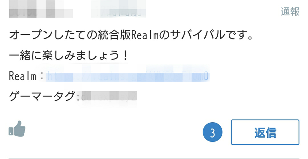 マイクラマルチ掲示板 でマルチをやろうかと思ったのですが よく分かりませ Yahoo 知恵袋