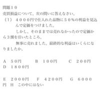 Spiの問題です 答えまで辿り着けず困っています 教えていただけると Yahoo 知恵袋