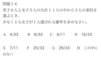 Spiの問題なのですが 答えにたどり着けないので教えてください Yahoo 知恵袋