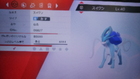 ポケモン剣盾のバトルについて質問です サイコフィールドが発生してる状態 Yahoo 知恵袋