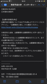 帝京平成大学の総合型2期を数学と国語で受けます 前回の総合型1期を Yahoo 知恵袋