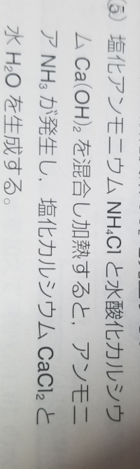 化学反応式って反応後の書く順番って決まりありますか あといつイオンがつ Yahoo 知恵袋