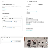 サウンドレコーダで録音したら声が小さいんです W Yahoo 知恵袋