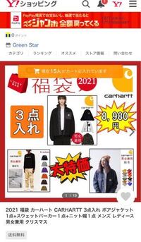 大阪市内で格安のメンズアクセサリーを売っているお店を教えてください Yahoo 知恵袋