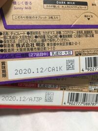 明日の昼食べようと思い先程コンビニでそばを買ったんですが 賞味期限が今 Yahoo 知恵袋