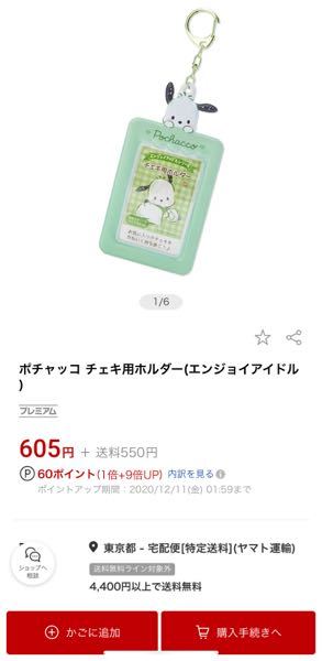 これを買おうと思っています。2日〜4日で発送と書いているんですが何日