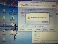 Gearvrのアプリを開こうとすると Updaterequired Yahoo 知恵袋