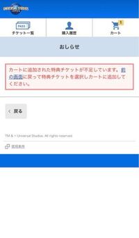 ｕｓｊバースデー スタジオ パスのダイレクトインについて ｕｓｊに行く Yahoo 知恵袋