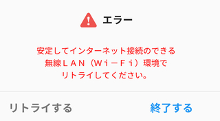 進研ゼミのデジタルレッスンで下の写真のようなwi Fiのエラーが出るんです Yahoo 知恵袋