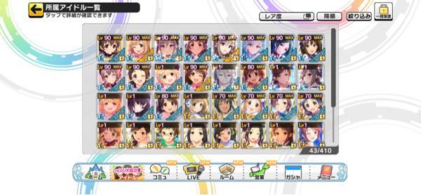 トリコロールシナジー に関するq A Yahoo 知恵袋