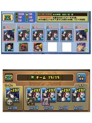 ラッシュ 周回 妖