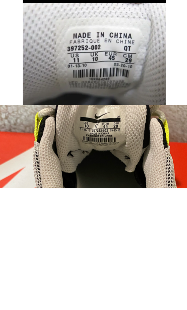 ナイキエアマックス24 7シューズについて質問です シュータンの Yahoo 知恵袋