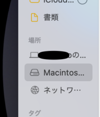 Macxyoutubedownloaderがデスクトップとfinderのサイド Yahoo 知恵袋