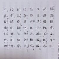 現代文ｂで分からない問題があります 山月記教科書 P二一二 P二二 Yahoo 知恵袋