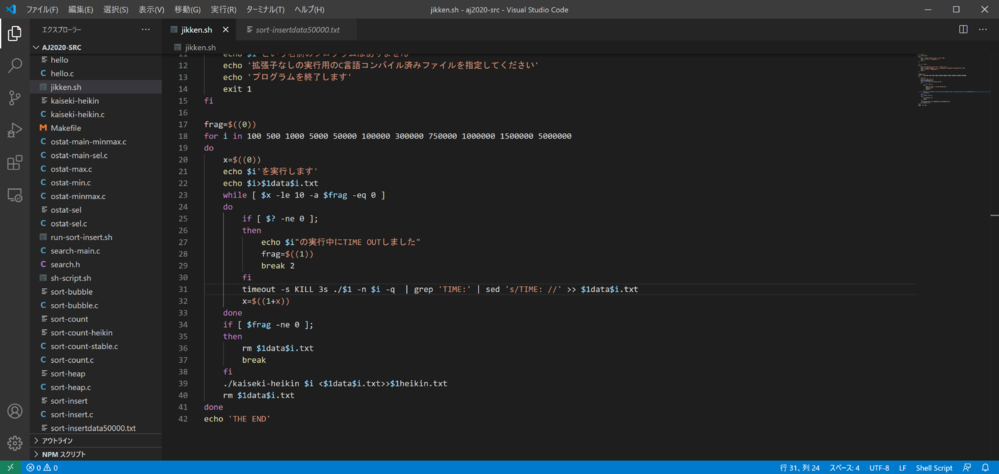 シェルスクリプトについて質問です Timeoutコマンドの使い方がわかりま Yahoo 知恵袋