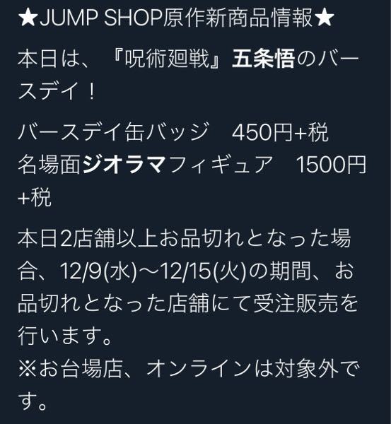 受注販売とは何ですか 予約できるってことですか あとやり方が分からなくて困 Yahoo 知恵袋