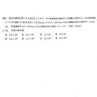 小６です学校で自学 自主学習 が出るんですがネタ切れになりました Yahoo 知恵袋