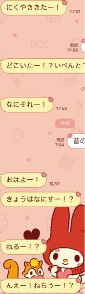 メールの文面が女々しい男性 だよねだよね うんうん Yahoo 知恵袋