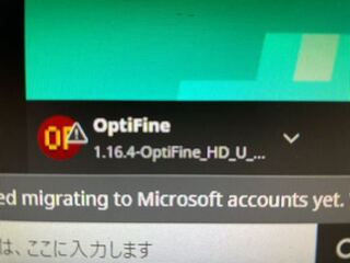 Pc版のマインクラフトでoptifineを入れたのですがアイコン Yahoo 知恵袋