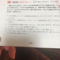 秘書の方 業務がなく暇なとき どのように時間を活用していらっしゃいます Yahoo 知恵袋