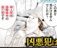 この漫画の題名はなんというのですか 蟻の王ニコニコ漫画で3 4話分ぐ Yahoo 知恵袋