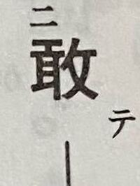 石川県の金沢名物 せいこ蟹の肉を面の部分に集めたアレなんですが蟹 Yahoo 知恵袋