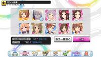 デレステアイドルマスターシンデレラガールズキャラが被りました ど Yahoo 知恵袋