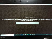 マイクラマルチで友人のサーバーに接続しようとする際java Net Conne Yahoo 知恵袋