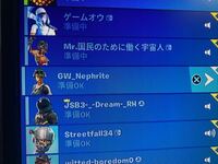 Ps4版フォートナイトについてです 僕は最初スマホ版フォートナイトをして Yahoo 知恵袋