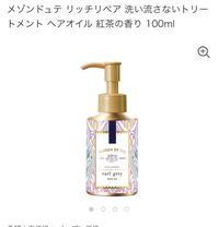 ヘアオイルってどこで売ってますかー 普通に薬局でいろん Yahoo 知恵袋