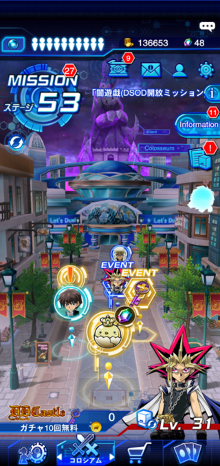 遊戯王 誰も使わないカード