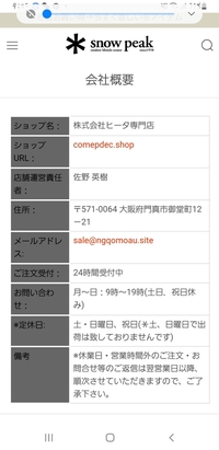 名付けについて質問です 来年１月に二人目が生まれる予定です 男の子の名 Yahoo 知恵袋
