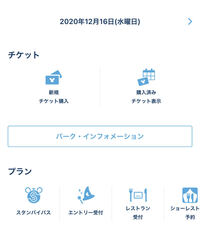 地域によって違うかもしれませんが ユニバーサル スタジオ ジャパン Yahoo 知恵袋
