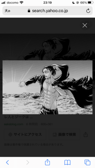 と は 落ち 闇