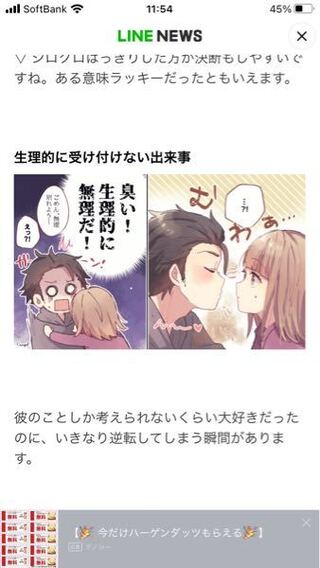 この広告のイラストレーターさんの名前わかる方教えてください Yahoo 知恵袋