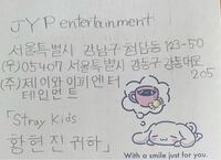 Straykidsのヒョンジンくんにファンレターを書きました Jypエンタ Yahoo 知恵袋
