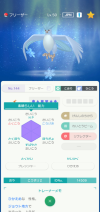 Gtsで少し前に交換したのですが これは改造でしょうか 6 Yahoo 知恵袋