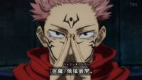 呪術廻戦についてです 話までアニメ放送されましたよね 虎杖悠仁は宿儺の器だ Yahoo 知恵袋