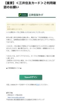 ジャックス会社からメールが来ました ジャックスカード利 Yahoo 知恵袋