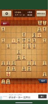 百鍛将棋３手詰ステージ53 よろしくお願い申し上げます Yahoo 知恵袋