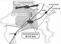 今東海道新幹線で Ladiesandgentleman と言わな Yahoo 知恵袋