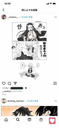 このような鬼滅の刃の二次創作漫画はtwitter等でどう調べれば Yahoo 知恵袋