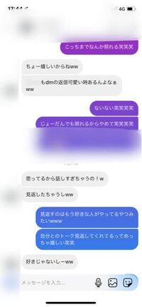 先週くらいから仲良くなってdmがずっと続いています ご飯一緒に行こって誘わ Yahoo 知恵袋