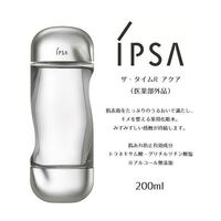 高校生カップルで彼女にクリスマスプレゼントとしてipsaの化粧水を買いました Yahoo 知恵袋