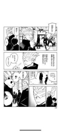 戦 呪術 鬼 百 夜行 廻