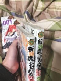 最近 漫画の立ち読みができない本屋が多いですけど 雑誌や文庫本 Yahoo 知恵袋