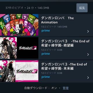 アニメダンガンロンパについて質問です Amazonprimeビデオで Yahoo 知恵袋