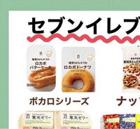 セブンで売ってる画像のようなものや ローソンに売ってるブランパンなどの糖質 Yahoo 知恵袋