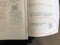 解答にある「図の点線部分は、もとよ正方形の一辺の長さの半分に当たるので、、、、」 の部分からわかりません。

日本中の頭良い星人の皆様から、小学生でも分かるレベルで教えて頂けると、嬉しいです！